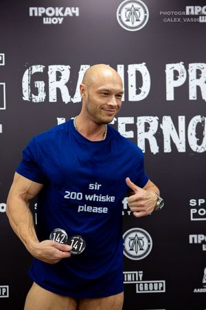 Взвешивание GRAND PRIX INFERNO